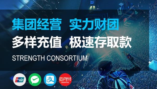 富联平台|富联注册未来|让平台更有趣！